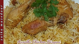 Khushbo ka Khazana Awadhi Biryani zaroor bananaEid Special Awadhi Biryani Recipe [upl. by Ahsaet]