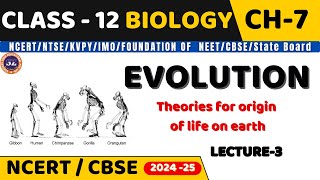 EVOLUTION I LECTURE3 I ORIGIN OF UNIVERSE I BIOLOGY I CLASS 12 I NEETCBSEState Board [upl. by Anierdna]