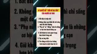 Bí quyét để tiền đẻ ra tiền của người Do Thái [upl. by Rma790]