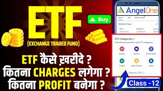 ETF में Investment कैसे करे  ETF में trading कैसे करे  How to Invest in ETF 2024 [upl. by Flinn]