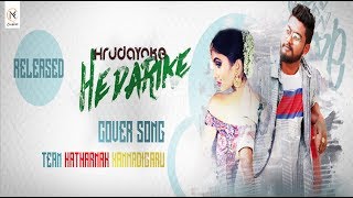 Hrudayake Hedarike KANNADA COVER SONG SANJITH HEGDE Thayige Thakka Maga [upl. by Concordia]