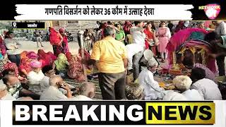 Jalore  जलझूलनी एकादशी पर निकली ठाकुरजी की शोभायात्रा  Rajasthan news  Breaking News [upl. by Lindo]