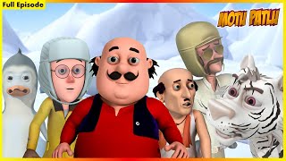 মোটু পাটলু সম্পূর্ণ পর্ব 90  Motu Patlu Full Episode 90 [upl. by Ramed532]