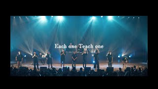 OMOIYA RELAY  Each one Teach one【Official Music Video】 [upl. by Aggy]