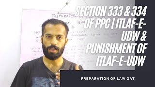 Section 333 amp 334 Of PPC  ITLAFEUDW  Punishment of IltafeUdw  Preparation Of GAT [upl. by Salakcin]