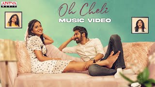 Cheli Full Video Song 4K  Naandhi Movie  Allari Naresh  Sri Charan Pakala  Vijay Kanakamedala [upl. by Wiskind]