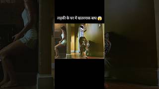 Burning bright full movie explained in HindiUrdu shorts [upl. by Brozak]