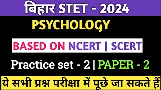 Bihar STET 2024  PSYCHOLOGY मनोविज्ञान Important Topics Based On New Pattern Paper biharstet2024 [upl. by Georgetta]