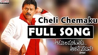 Cheli Cheli Full Song  Pelli Pustakam Telugu Movie  Rahul  Niti  Sekhar Chandra [upl. by Novel228]