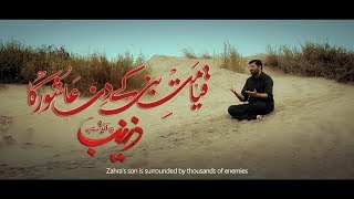 ozhin nawzad w rawaz jaza 2017 ay xuda xafat barm  ره وه ز جه زا و ئۆژین نەوزاد [upl. by Langill]