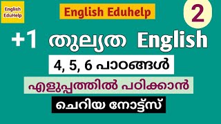 Plus one equivalency  1 തുല്യത  English  Unit 2  Short notes  English Eduhelp [upl. by Ycrep]