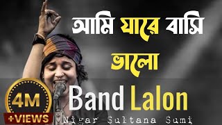 Parikhit Bala  Ore Vober Mayate  ওরে ভবের মায়াতে  DehoTotto Gaan  Hindu Devotional Song [upl. by Eissel]