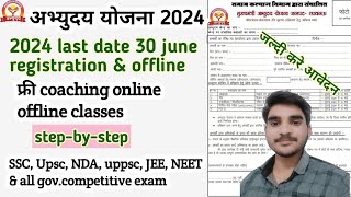 up free coaching registration 2024abhyudaya yojana registrationup free coaching registration [upl. by Eradis]