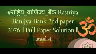 Rastriya Banijya Bank 2nd paper 2076313  Full Paper Solution  Level 4 [upl. by Hiroshi]