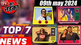 TOP 7 Big News of TV  9th May 2024  Tejasswi Prakash YRKKH [upl. by Cathe]