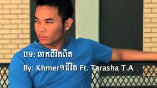 Khmer1jivit ft Tarasha Chak Jivit Pit [upl. by Ecinad]