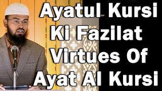 Ayatul Kursi Ki Fazilat  Virtues of Ayat al Kursi The Throne Verse By AdvFaizSyedOfficial [upl. by Andrea372]