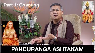 Panduranga Ashtakam  Part 1 Chanting [upl. by Noitsirhc]