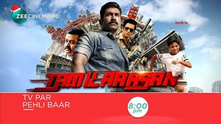 Tamilarasan Vijay Antony new South movie Hindi dubbed TV Premiere Date Confirmed  Tamilarasan movie [upl. by Landrum713]