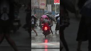 26 અને 27 સપ્ટેમ્બરે આ જગ્યાએ વરસાદની શક્યતા shorts youtubeshorts news rain gujaratinews [upl. by Joyann146]