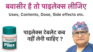 Himalaya Pilex Tablet Uses in Hindi Pilex tablet dosage price ingredients review course [upl. by Abagael]