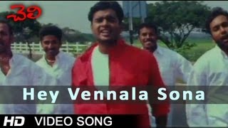 Cheli Movie  Hey Vennala Sona Video Song  Madhavan Abbas Reema Sen [upl. by Latnahc191]