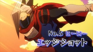 ¿Por Qué Edgeshot se Sacrificó Por Bakugo My Hero Academia 7 shorts [upl. by Daloris236]