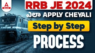 RRB JE Apply Online 2024 Telugu ✅ How to Apply RRB JE 2024 Online in Telugu  Step by Step Process [upl. by Bruce425]