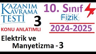 10 Sınıf Fizik  Kazanım Kavrama Testi 3  2024 2025  Elektrik ve Manyetizma 3  2024 2025  TYT [upl. by Giess]