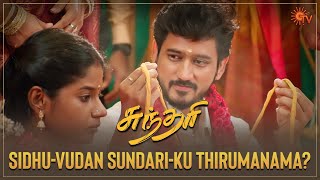 Idhu Ethirpaarkkatha Twist  Sundari  Best Scenes  Sun TV  Tamil Serial [upl. by Oidiple]