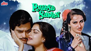 Pyaasa Sawan Full Movie  Jeetendra  Reena Roy  Moushumi Chatterji  Superhit Hindi Movie [upl. by Yroc]