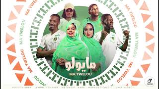 حن معاكم Mohamed CH Ft Hourou Lemina NABAGareh Macsim [upl. by Etyak870]