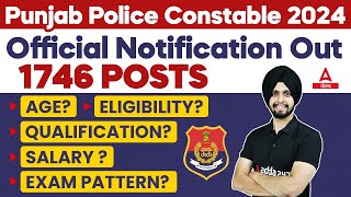 Punjab Police Constable New Update Today  Punjab Police Age Qualification Salary Exam Pattern [upl. by Slosberg]