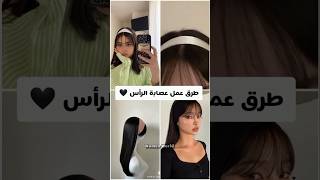 خذي لفة بي حسابي يمكن شي يعجبك 💫💋لايكإشتراكاكسبلورالجزائركوريافلسطينgrilنصائحShorts [upl. by Notnats]