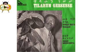 Tilahun Gessese very old and awesome music  silemayiredut ስለማይረዱት [upl. by Saberhagen961]