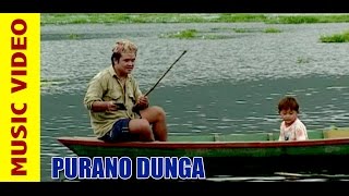 Purano Dunga  Nepali Song  Karna Das  Ft Maotse Gurung [upl. by Rodolph59]