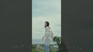 【ohora】つーさんの休日編 15秒 webCM 本田翼 ohora ジェルネイル ネイル [upl. by Westfall808]