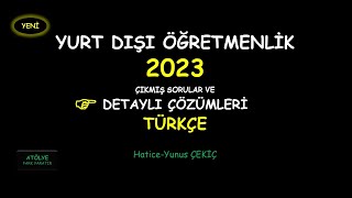 YURT DIŞI ÖĞRETMENLİK 2023 ÇIKMIŞ SORULAR VE DETAYLI ÇÖZÜMLERİ TÜRKÇE [upl. by Sherfield]