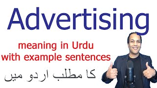 Advertising meaning in Urdu  Meaning of Advertising with example sentences and translation in Urdu [upl. by Adnilema]