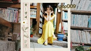 FULL ALBUM IU아이유  Flower Bookmark Special Remake Album [upl. by Oswal]