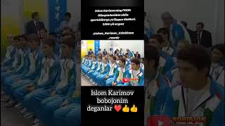 Islom Karimov Pekin olimpiadasi xaqda fikrlari ❤️❤️❤️ [upl. by Neila]