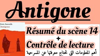 Antigonerégional français 1 bac Créon et le ChoeurRésumé de la scène 14contrôle de lecture [upl. by Aeriela822]