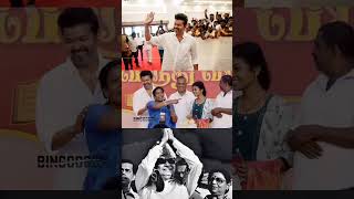 mgr vihayst vijay tvk tvkmanadu tvkvijay vijaystatus vijayspeech vikravandi thalapathy [upl. by Eronel]