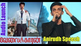 velaikaran Audio Launch Anirudh Sema Mass Speech  Chennai Express Tv [upl. by Riem748]