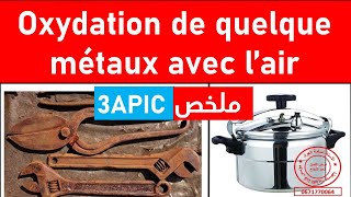 ملخص درس اكسدة بعض الفلزات oxydation de quelque métaux dans lair [upl. by Lurlene]