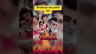 Dhadakta tha pehle bhiKartavyaSanjay kapoorKumar sanuAlka yagnik bollywood [upl. by Pittman276]