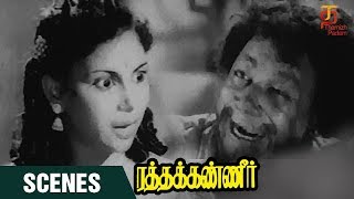 Manusanuga Irukangalae MR Radha Dialogue WhatsApp Status Parandhu Sella Vaa [upl. by Merce]