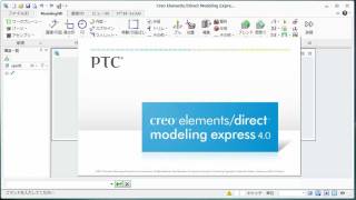 新しくなった無料3DCAD『Creo Elements Direct Modeling Express 40』のインストール [upl. by Adnic13]