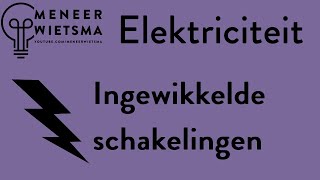 Natuurkunde uitleg Elektriciteit 8 Ingewikkelde elektrische schakelingen [upl. by Rehsa]