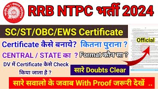 RRB NTPC 2024 OBCEWSSCST Certificate  NTPC OBC NCL 2024  NTPC EWS 2024  NTPC Caste Certificate [upl. by Cand375]